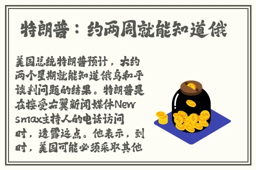 大狙叉大雷软件
